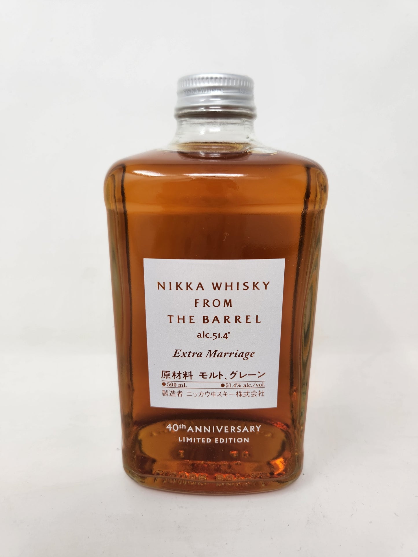 NIKKA From the Barrel Extra Marriage 40th Anniversary