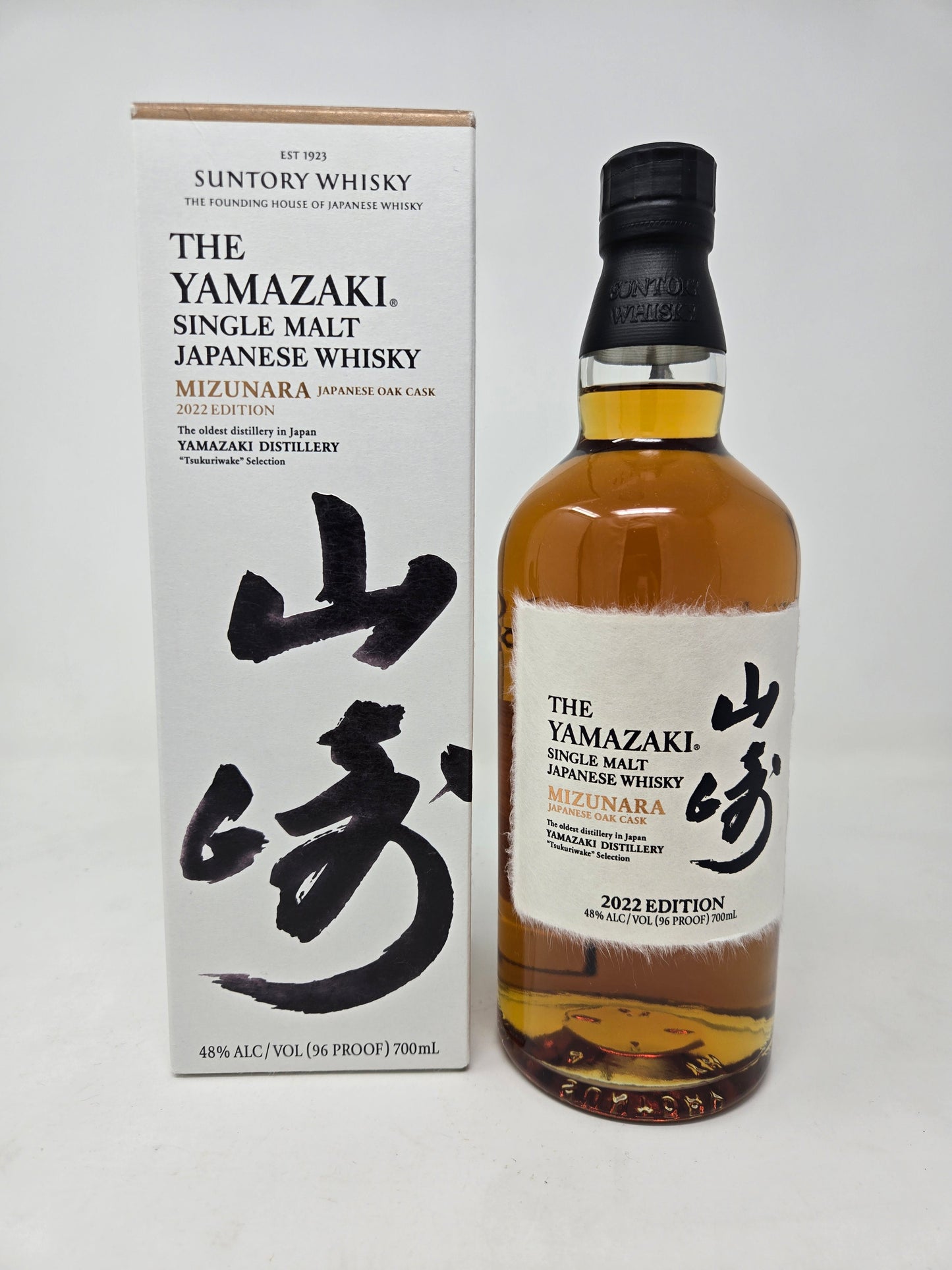 YAMAZAKI Limited Edition 2022 Mizunara (700ml)