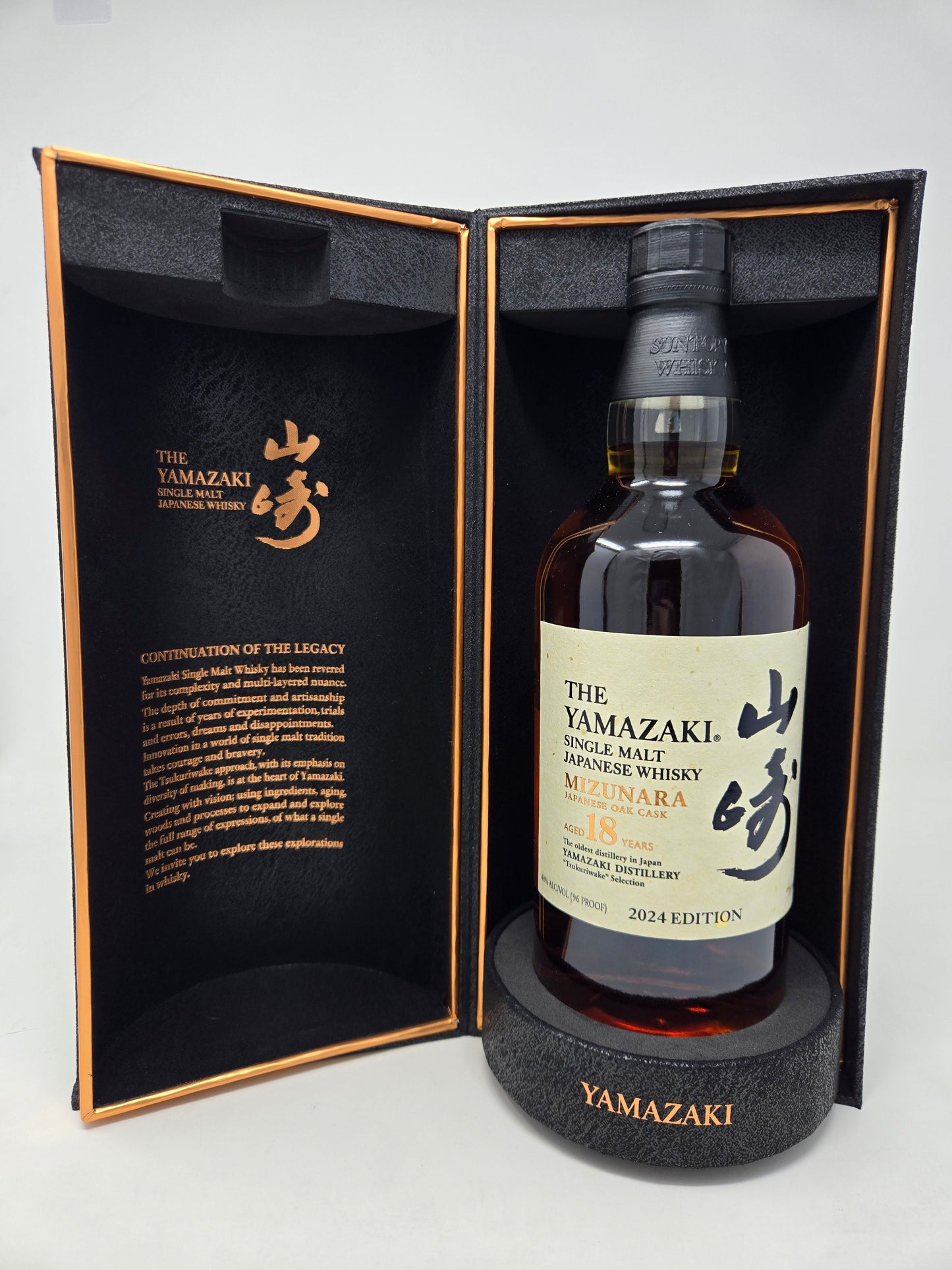 YAMAZAKI 18 Year Old Mizunara 2024 Tsukuriwake Edition