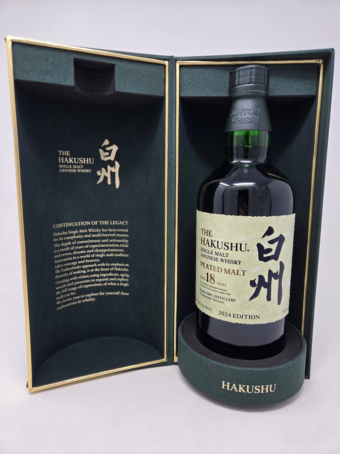 HAKUSHU 18 Year Old Peated Malt 2024 Tsukuriwake Edition