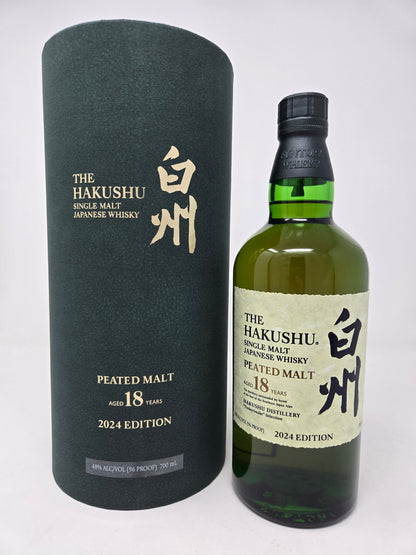 HAKUSHU 18 Year Old Peated Malt 2024 Tsukuriwake Edition