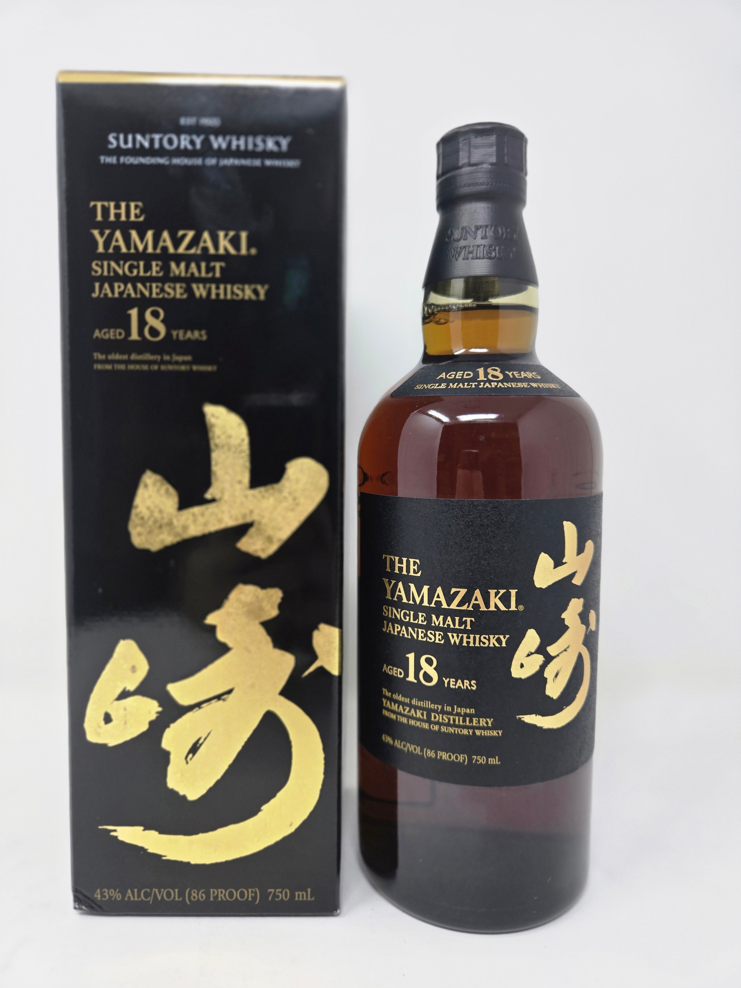Spirits - Japan – Continental Wine & Spirits