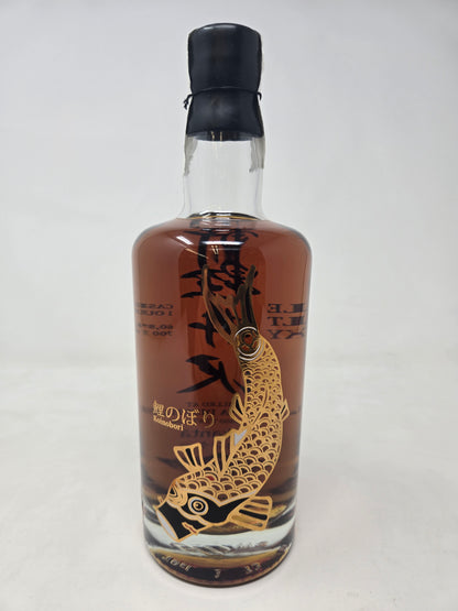 KARUIZAWA "Koinobori" Set 2019