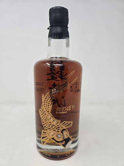 KARUIZAWA "Koinobori" Set 2019