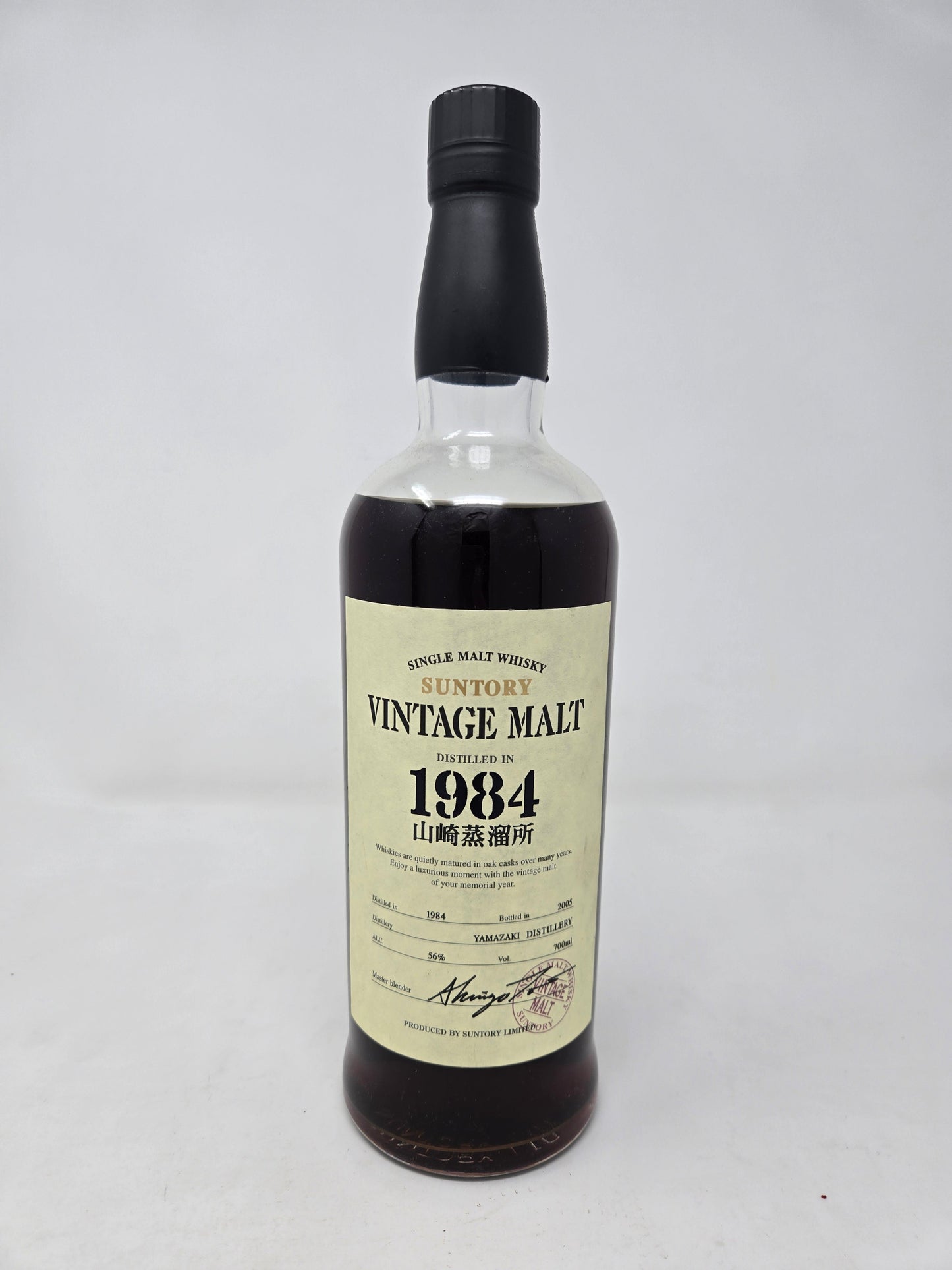 YAMAZAKI 1984 Suntory Vintage Malt