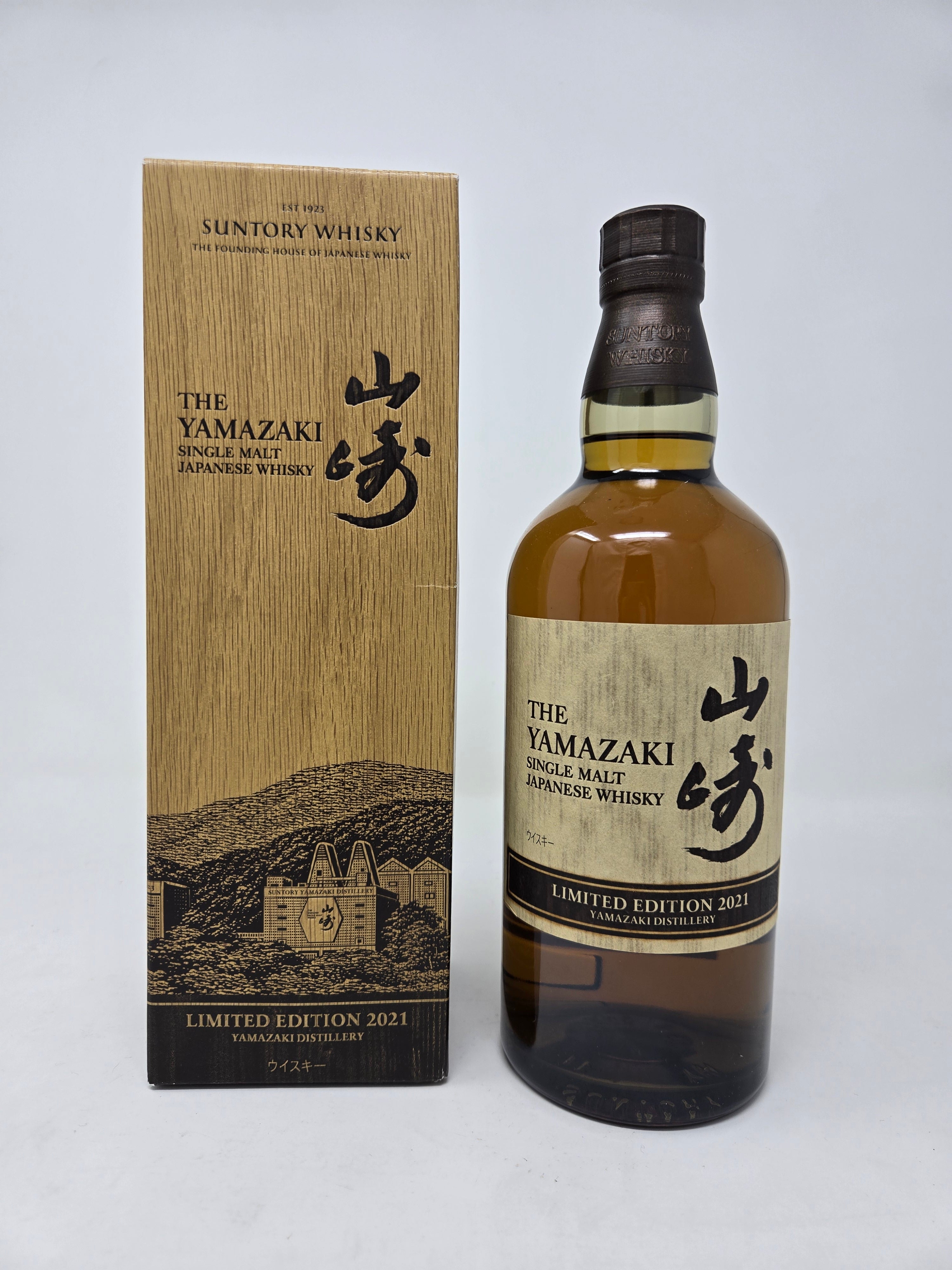 YAMAZAKI Limited Edition – Continental Wine & Spirits