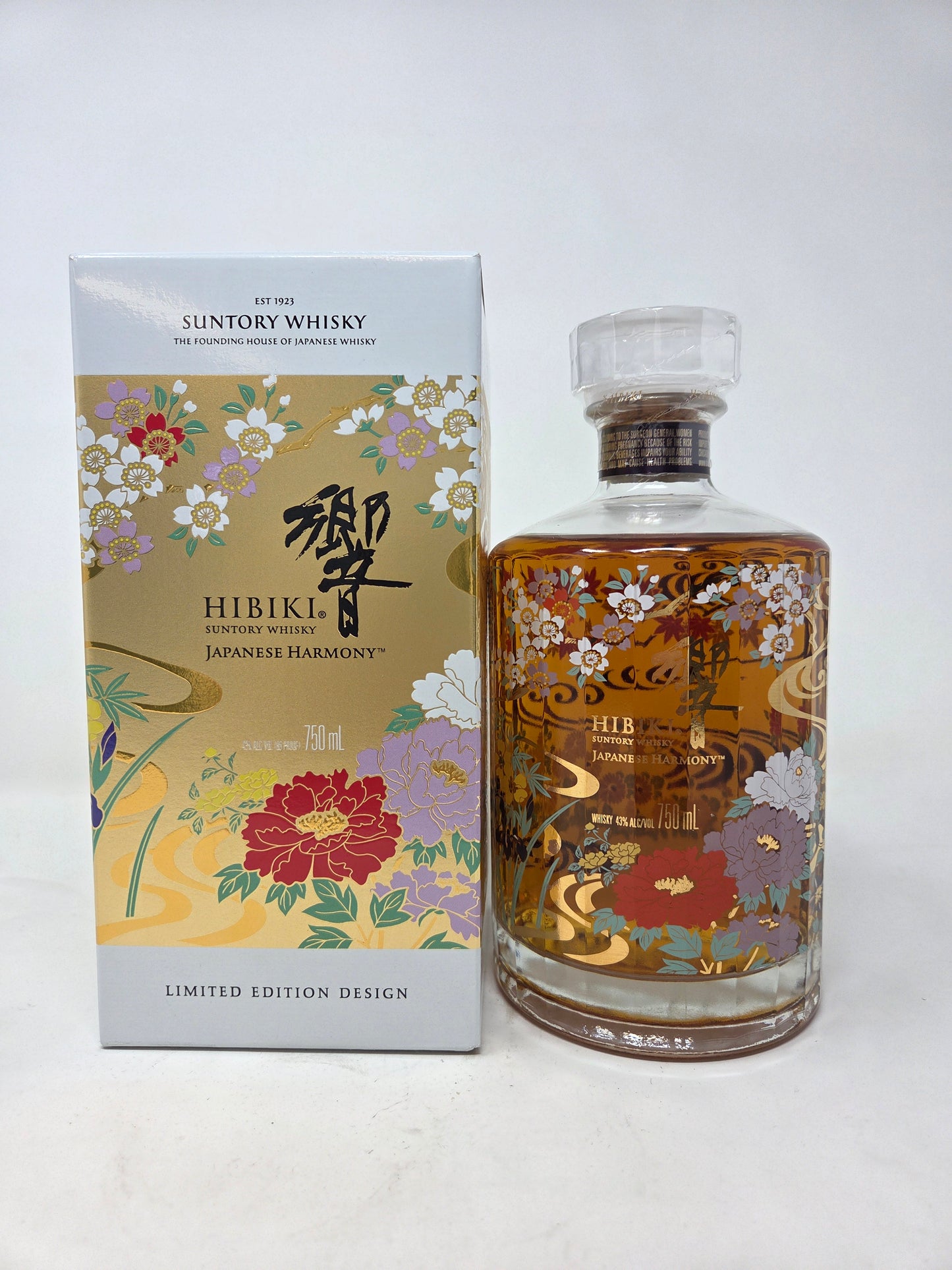 HIBIKI Harmony Ryusui-Hyakka Limited Edition 2021