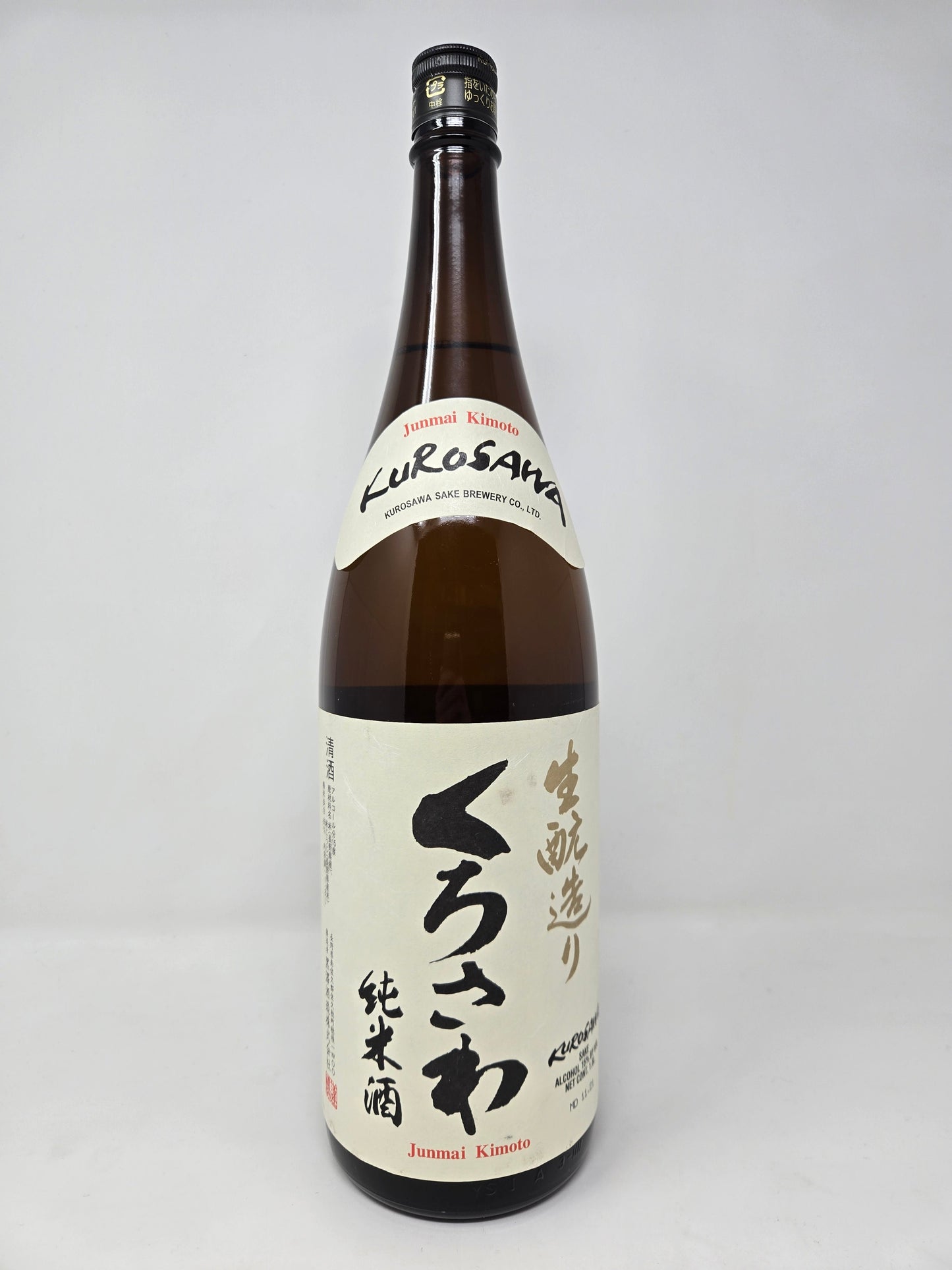 KUROSAWA Junmai Kimoto