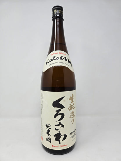 KUROSAWA Junmai Kimoto