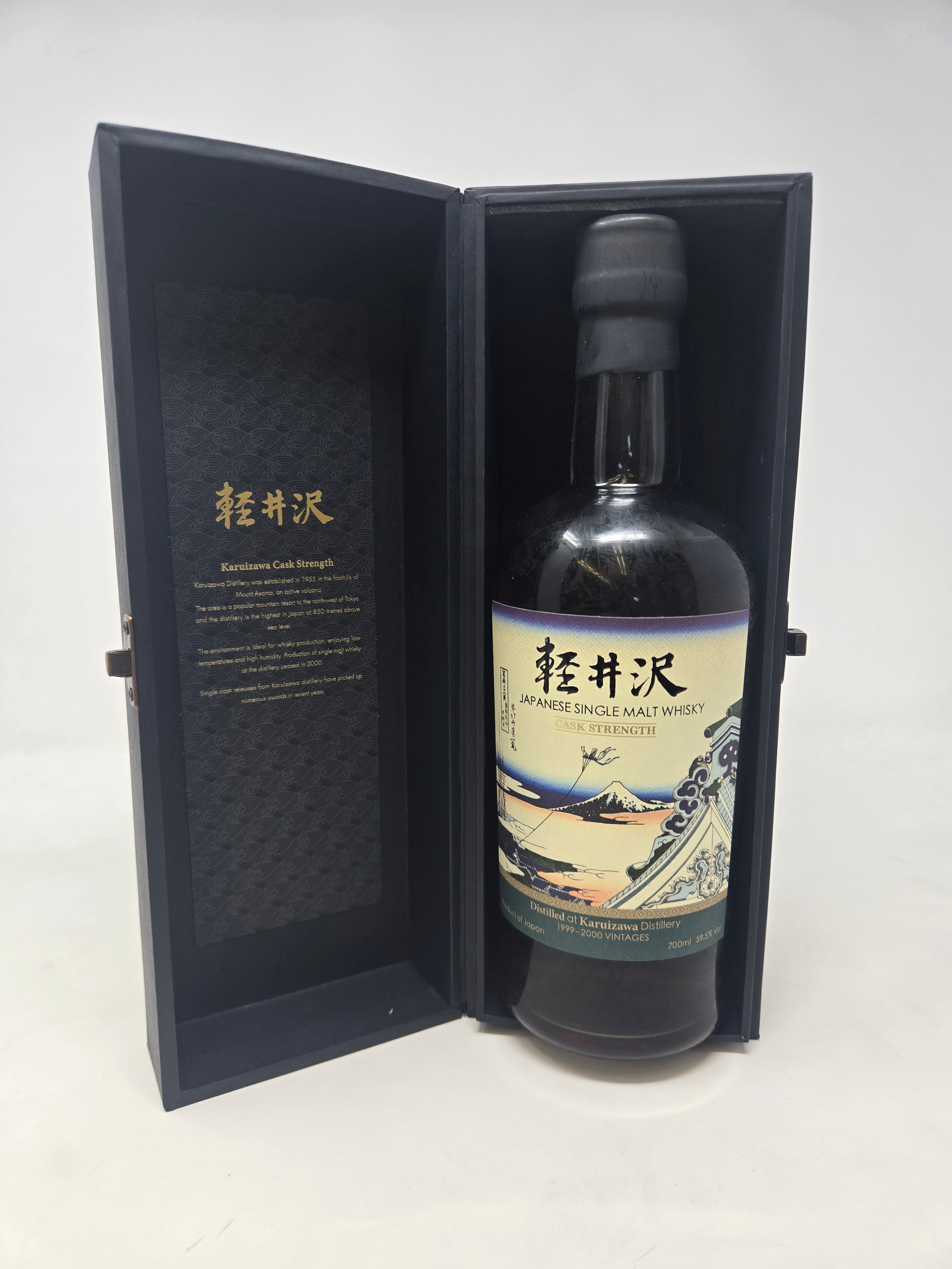 Spirits - Japan – Continental Wine & Spirits