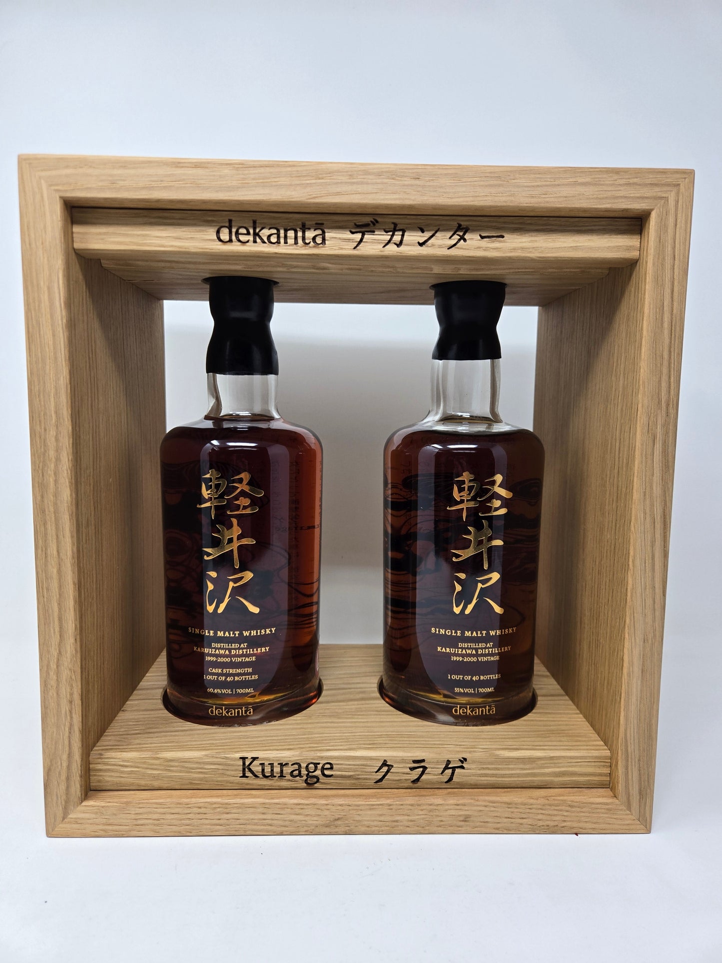 KARUIZAWA Kurage Set 2022