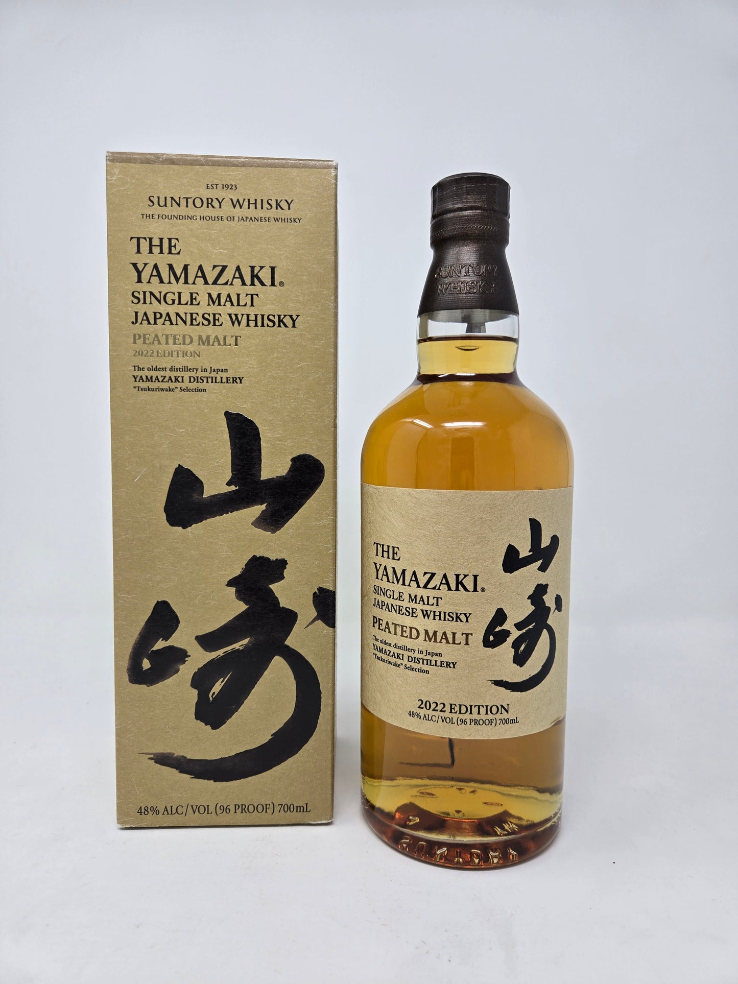 YAMAZAKI Limited Edition 2022 Peated Malt